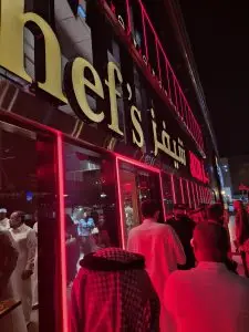 مطعم جزار جديد مطاعم الرياض