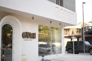 أوفن - تَذَوَّقَ