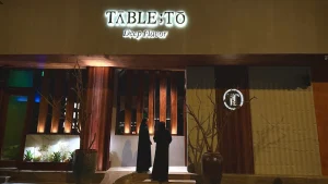 تيبل تو (Table Two) - تَذَوَّقَ