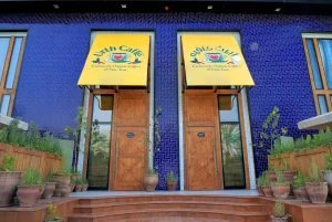 إيرث كافيه - تَذَوَّقَ