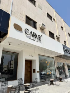 CARVE COFFEE BAR - تَذَوَّقَ